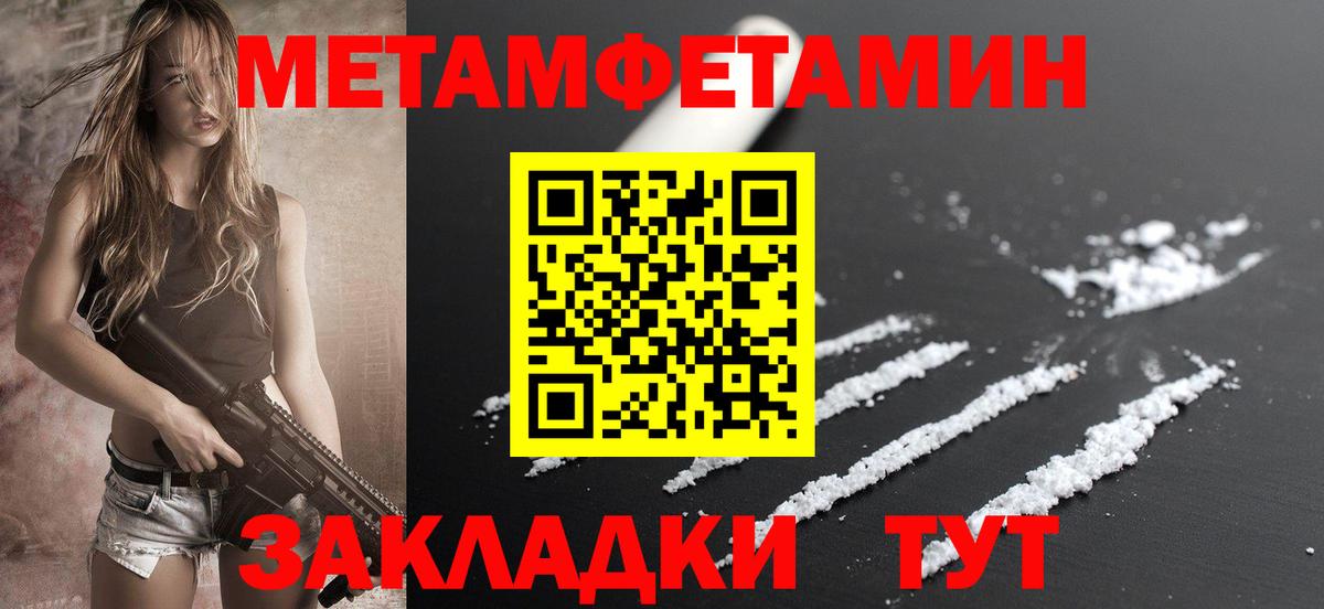 АМФЕТАМИН 98% Кубинка
