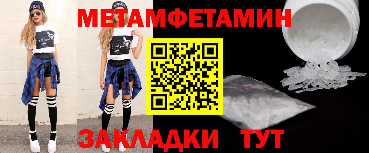 Кубинка  Амфетамин  Вход с VPN  Амфетамин Premium 