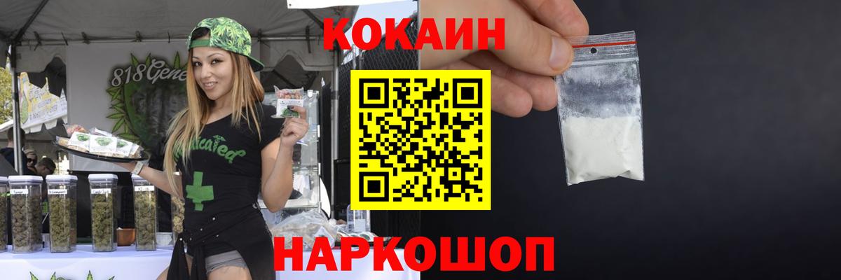 Кокаин Columbia Кубинка