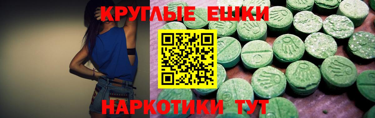 ЭКСТАЗИ Punisher Кубинка
