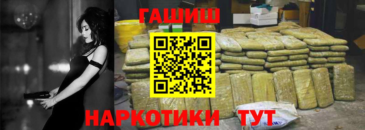 Гашиш гарик Кубинка