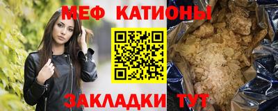 мдпв Гусиноозёрск