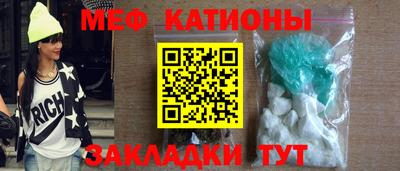 мдпв Гусиноозёрск