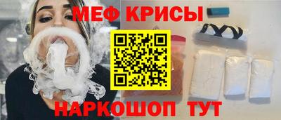 скорость Гусь-Хрустальный
