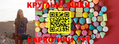 ECSTASY Гусев