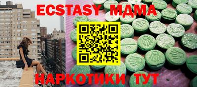 ECSTASY Гусев