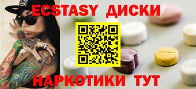 мдпв Гусиноозёрск