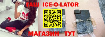 мдпв Гусиноозёрск