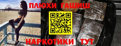 мдпв Гусиноозёрск