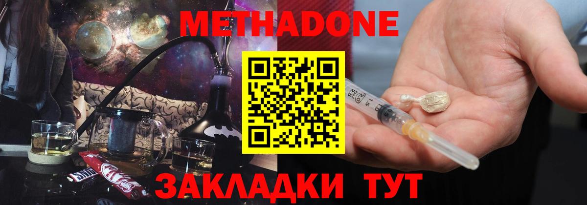 Бошки Шишки  МЕТ  Cocaine  ГАШ  ЭКСТАЗИ  Кубинка  МЕФ   Вход с VPN 