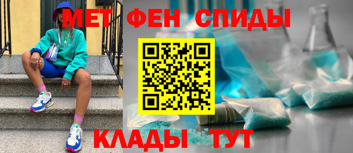 Метамфетамин винт  Метамфетамин винт  Кубинка  Вход с VPN 