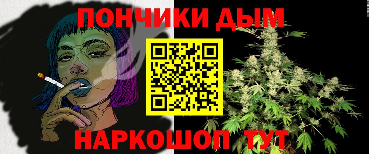 Кубинка  Бошки марихуана LSD WEED  Вход с VPN  Канабис индика  Бошки Шишки сатива 